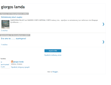 Tablet Screenshot of giorgos-lamda.blogspot.com