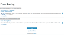 Tablet Screenshot of forex-trading-online-rich.blogspot.com