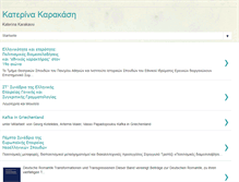 Tablet Screenshot of karakassi.blogspot.com