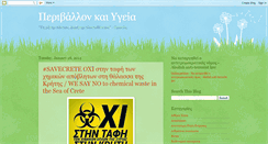 Desktop Screenshot of fysei.blogspot.com