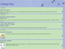 Tablet Screenshot of exgeomon.blogspot.com