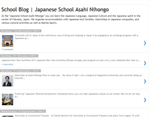 Tablet Screenshot of japanese-school-asahi.blogspot.com