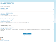 Tablet Screenshot of kialebanon.blogspot.com