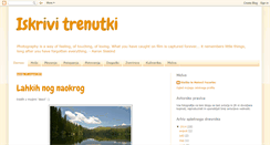 Desktop Screenshot of iskrivi-trenutki.blogspot.com