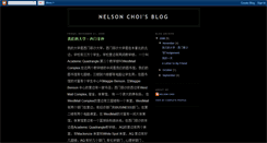 Desktop Screenshot of nchoi.blogspot.com