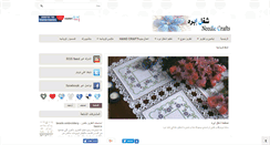 Desktop Screenshot of neddle-crafts.blogspot.com