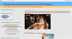 Desktop Screenshot of galaxiasdramas.blogspot.com