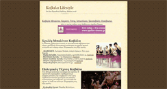 Desktop Screenshot of kavala-lifestyle.blogspot.com