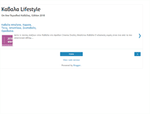 Tablet Screenshot of kavala-lifestyle.blogspot.com