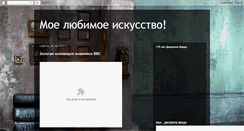 Desktop Screenshot of lyubovkofanova-moe-iskustvo.blogspot.com