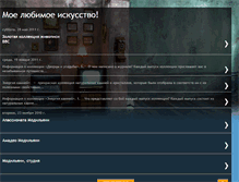 Tablet Screenshot of lyubovkofanova-moe-iskustvo.blogspot.com