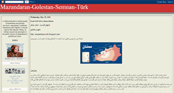 Desktop Screenshot of mazandaran-turk.blogspot.com