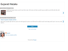 Tablet Screenshot of gujunatak.blogspot.com
