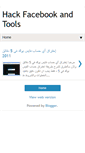 Mobile Screenshot of hackfacebookandtools.blogspot.com