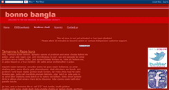 Desktop Screenshot of bonnobangla.blogspot.com