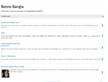 Tablet Screenshot of bonnobangla.blogspot.com
