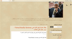 Desktop Screenshot of emadhani.blogspot.com