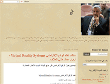 Tablet Screenshot of emadhani.blogspot.com
