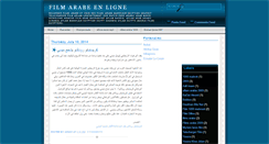 Desktop Screenshot of film-arabe.blogspot.com