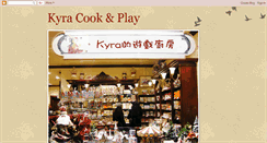 Desktop Screenshot of kyracookandplay.blogspot.com