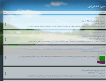 Tablet Screenshot of mskhabar.blogspot.com