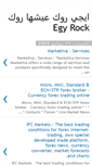 Mobile Screenshot of egyrock.blogspot.com