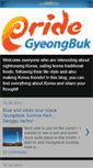 Mobile Screenshot of gyeongbukhere.blogspot.com