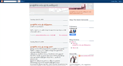 Desktop Screenshot of nanjilsampath.blogspot.com