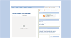 Desktop Screenshot of newsfromgr.blogspot.com