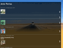 Tablet Screenshot of anteportass.blogspot.com