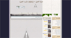 Desktop Screenshot of f-reda84.blogspot.com