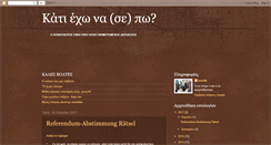 Desktop Screenshot of oudenoida.blogspot.com