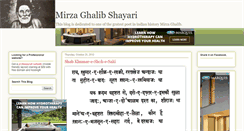 Desktop Screenshot of mirzagalib.blogspot.com