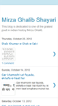 Mobile Screenshot of mirzagalib.blogspot.com