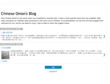 Tablet Screenshot of chineseonion.blogspot.com