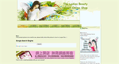 Desktop Screenshot of ladies-beauty-secret-onlineshop.blogspot.com