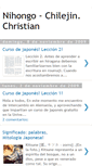 Mobile Screenshot of nihongo-chilejin.blogspot.com