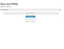 Tablet Screenshot of bomiauto-partner.blogspot.com