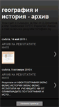 Mobile Screenshot of geografiaistoria-prezent.blogspot.com