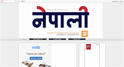 Desktop Screenshot of nepalifonts.blogspot.com