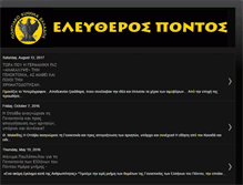 Tablet Screenshot of el-pontos.blogspot.com