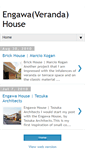 Mobile Screenshot of engawahouse.blogspot.com