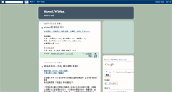 Desktop Screenshot of aboutwimax.blogspot.com