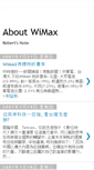 Mobile Screenshot of aboutwimax.blogspot.com