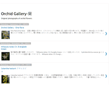 Tablet Screenshot of gallery-orchid.blogspot.com