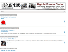 Tablet Screenshot of higashikurume.blogspot.com