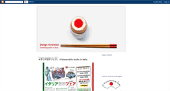 Desktop Screenshot of designoriented.blogspot.com