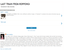 Tablet Screenshot of lasttrainfromroppongibook.blogspot.com
