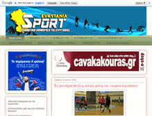 Tablet Screenshot of evrytaniasport.blogspot.com