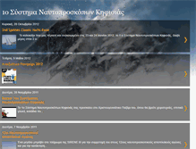 Tablet Screenshot of kifissia-scouts.blogspot.com